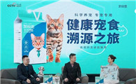 从央视网探厂到亮相京宠展 凯锐思和平崛起
