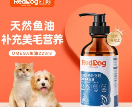 红狗鱼油:宠物健康必备的黄金选择 红狗鱼油:宠物健康必备的黄金选择