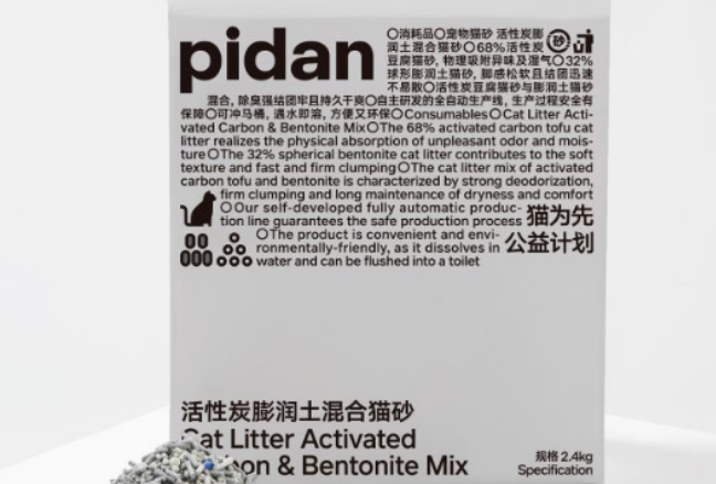 6l猫砂等于多少斤,pidan混合猫砂成猫幼猫通用款来告诉你! 6l猫砂等于多少斤,pidan混合猫砂成猫幼猫通用款来告诉你!