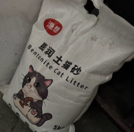 渔想猫砂有毒吗 渔想猫砂有毒吗