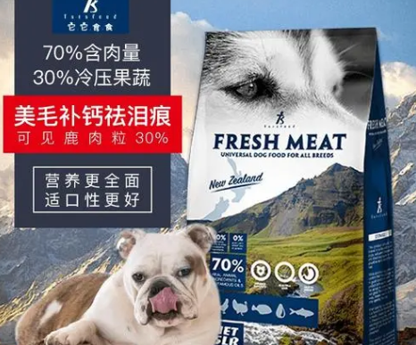 它它食食狗粮每天吃多少 它它食食狗粮每天吃多少