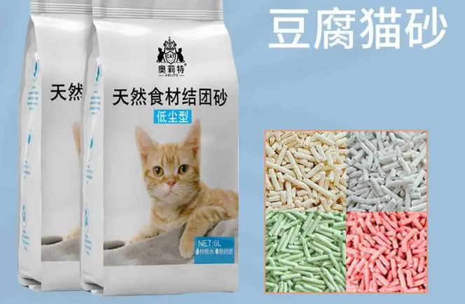 奥莉特猫砂有没有甲醛 奥莉特猫砂有没有甲醛
