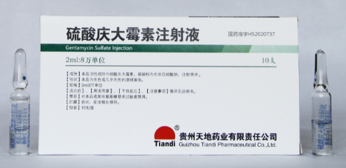 硫酸庆大霉素出现涨价潮！兽药原料行情释放回暖信号