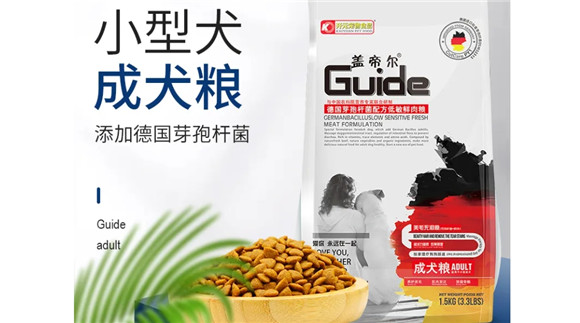 盖帝尔狗粮和皇家狗粮哪款好 盖帝尔狗粮和皇家狗粮哪款好