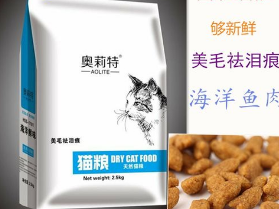 奥莉特猫粮是烘焙粮吗 奥莉特猫粮是烘焙粮吗