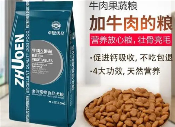 卓恩狗粮好吃吗 卓恩狗粮好吃吗