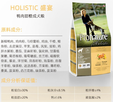 枫趣狗粮:宠物健康的新选择 枫趣狗粮:宠物健康的新选择