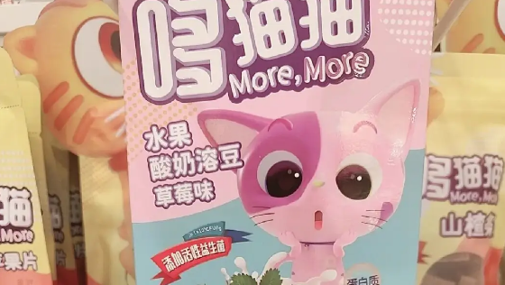 哆猫猫产品介绍