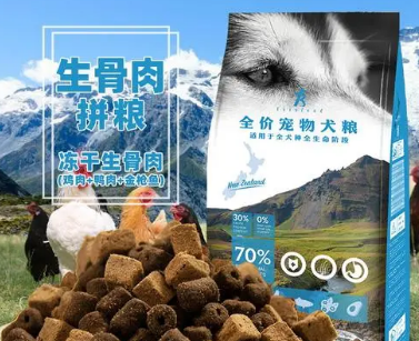 它它食食狗粮是国产吗 它它食食狗粮是国产吗