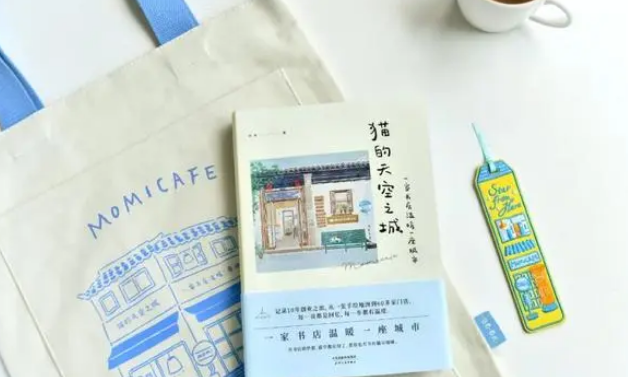 猫空之城:无论何时何地,只要我们相遇,就一起去撸猫看书吧~ 猫空之城:无论何时何地,只要我们相遇,就一起去撸猫看书吧~