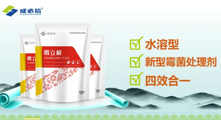 成必信2月份产品销量排行前十 成必信2月份产品销量排行前十