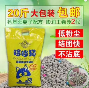 哆哆猫猫砂怎么样