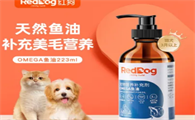 红狗鱼油:宠物健康必备的黄金选择