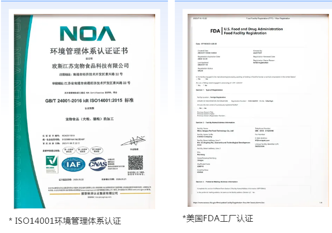 玫斯:坚持品质,不止在今天,守护每一份安心 玫斯:坚持品质,不止在今天,守护每一份安心