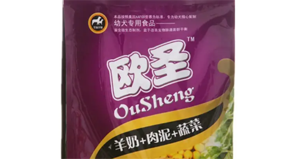 欧圣狗粮哪里生产 欧圣狗粮哪里生产