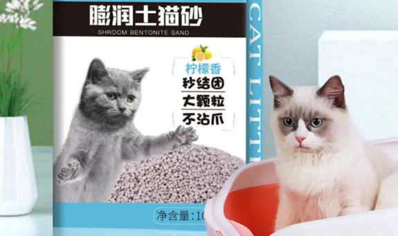 一人二宠猫砂怎么打开 一人二宠猫砂怎么打开