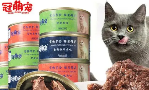 冠萌宠猫罐头怎么样