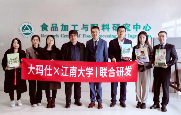 联合江南大学发力眼部健康,大玛仕要做行业“泪痕专家” 联合江南大学发力眼部健康,大玛仕要做行业“泪痕专家”
