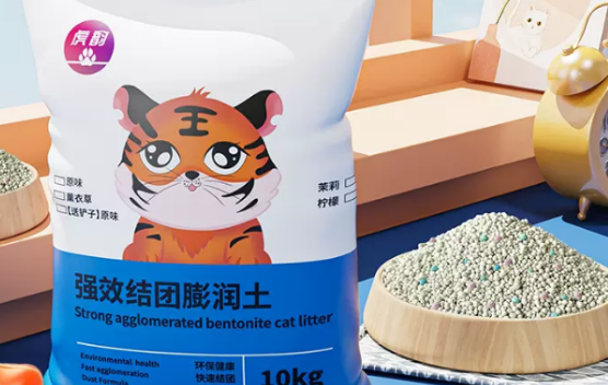 虎韵猫砂好不好 虎韵猫砂好不好
