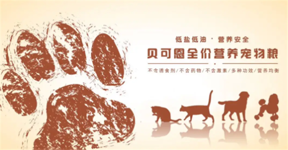 贝可恩猫粮成分