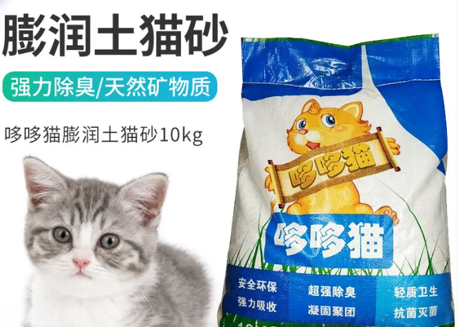 哆哆猫猫砂值得买吗