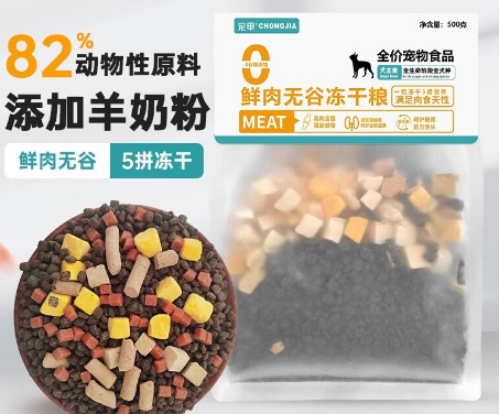 宠甲狗粮好不好 宠甲狗粮好不好