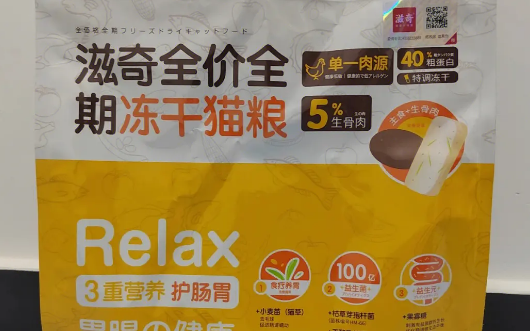 滋奇猫粮生产厂家 滋奇猫粮生产厂家