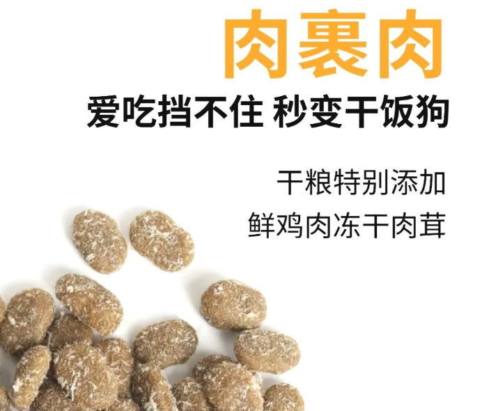 乐宠日记狗粮测评：为宠物健康而生的优质选择