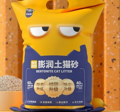 喵怪兽猫砂属于什么档次 喵怪兽猫砂属于什么档次