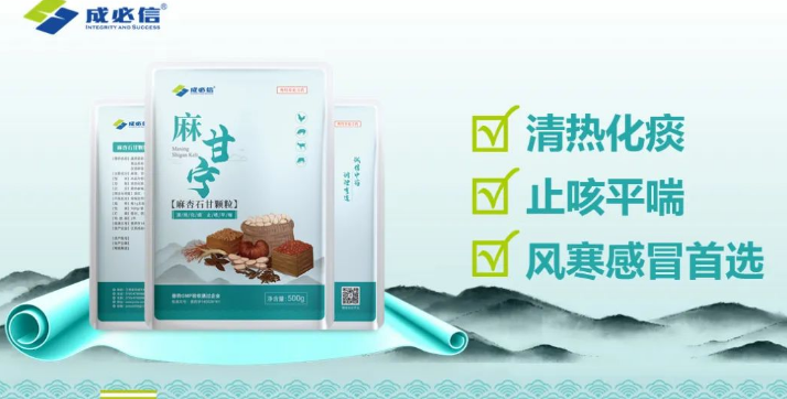 成必信2月份产品销量排行前十 成必信2月份产品销量排行前十
