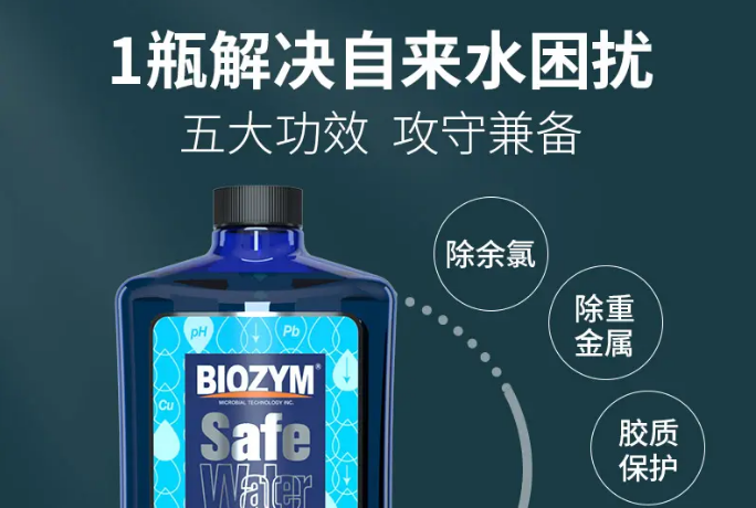 百因美1号怎样使用 百因美1号怎样使用