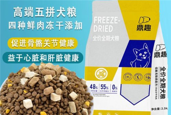 鼎趣狗粮是哪个品牌旗下的