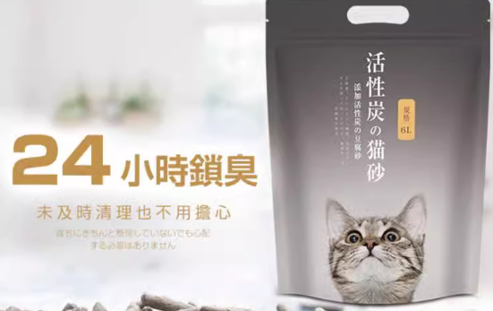 喜宠屋猫砂是哪家公司生产的 喜宠屋猫砂是哪家公司生产的