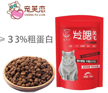 宠芙恋猫粮怎么样