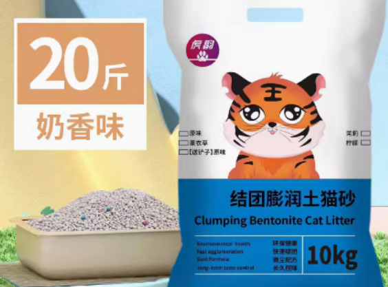 虎韵猫砂除臭吗 虎韵猫砂除臭吗
