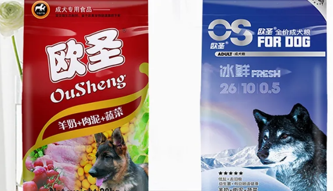 欧圣狗粮厂家地址 欧圣狗粮厂家地址