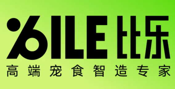 今年比乐新品 杀疯了 今年比乐新品 杀疯了