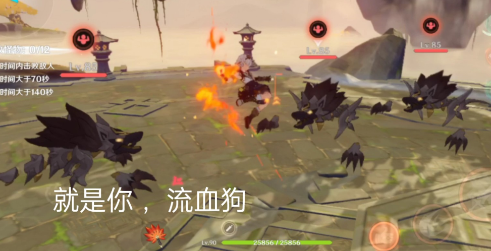 原神什么克制流血狗 原神什么克制流血狗