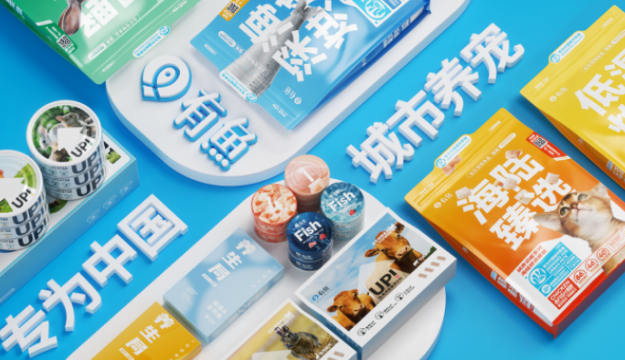 有鱼携“七种鱼猫粮”上岸豫园,新品牌与资本的双向奔赴,有哪些值得关注的地方? 有鱼携“七种鱼猫粮”上岸豫园,新品牌与资本的双向奔赴,有哪些值得关注的地方?