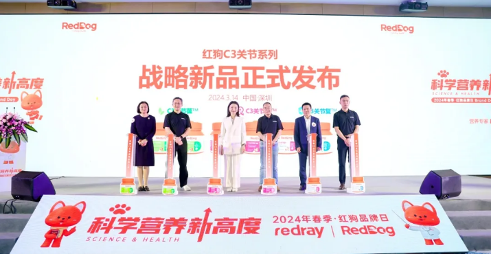 红狗携重量级新品亮相深宠展，推动行业迈向精细化宠物营养管理时代