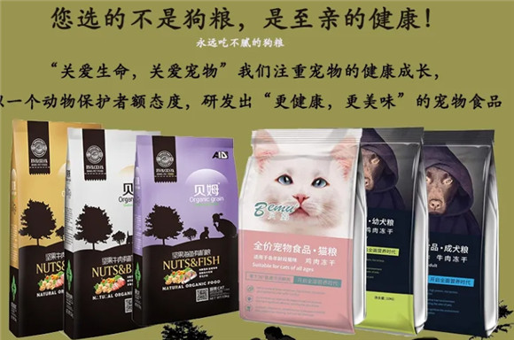 贝姆狗粮包装一个大黑狗是哪款 贝姆狗粮包装一个大黑狗是哪款