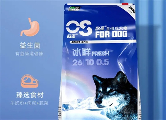 欧圣狗粮到底怎么样?好不好 欧圣狗粮到底怎么样?好不好