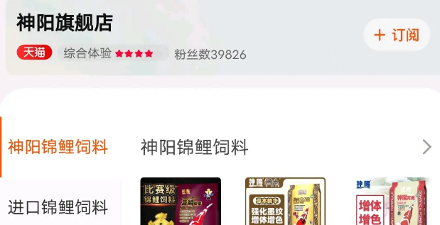 神阳的龟饲料怎么样 神阳的龟饲料怎么样