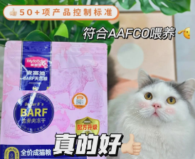 猫吃鱼会被鱼刺卡吗？猫吃鱼的注意事项
