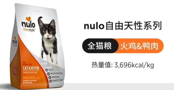 诺乐猫粮好吃吗 诺乐猫粮好吃吗