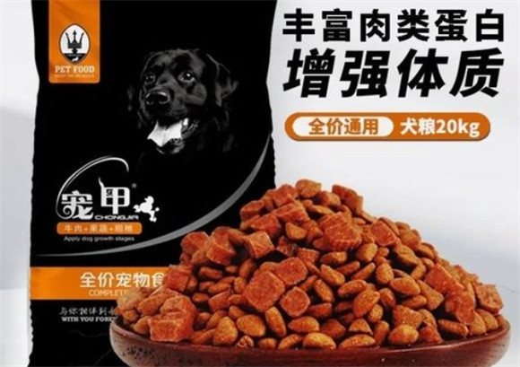 宠甲狗粮是不是毒狗粮 宠甲狗粮是不是毒狗粮