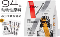 几分之几猫粮有几种