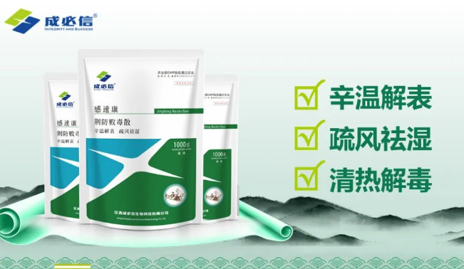成必信2月份产品销量排行前十 成必信2月份产品销量排行前十