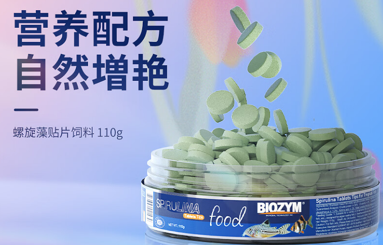 百因美鱼粮怎么样 百因美鱼粮怎么样