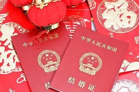 81年男和82年女结婚好吗